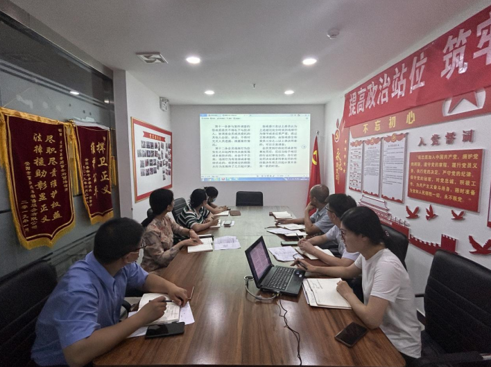 教育整顿（四）组织学习《河南省律师协会会员纪律处分工作规则》