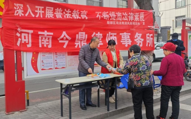 律师进社区 普法宣传暖人心